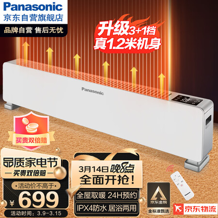 网友解密松下DS-A2218CW用户评价如何？评测三星期真相分享！