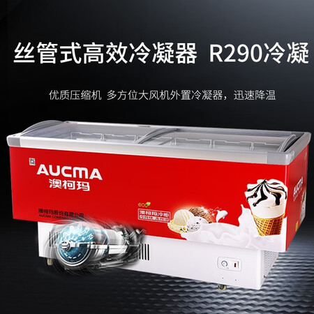 澳柯玛532升商用卧式冷柜怎么样?好不好?