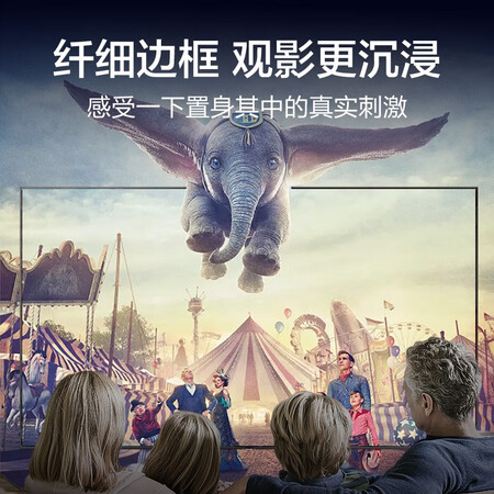平板电视三星ua65ruf70ajxxz和荣耀智慧屏哪个好?有没有区别?