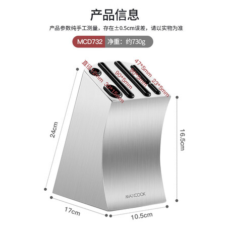 美厨不锈钢刀架怎么样？评价好吗？