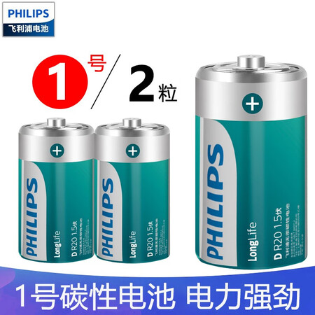 良心曝光飞利浦R20P使用后评测？口碑评测可以看看！
