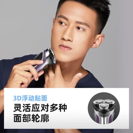 飞科fs376和fs377哪个好?区别大吗?