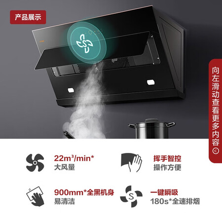 方太JCD9A+TH26B怎么样?是品牌吗?