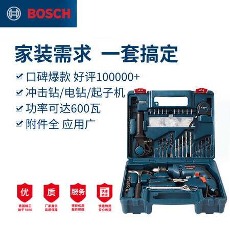 综合吐槽博世GSB600RE质量好不好？达人分析测评如何！