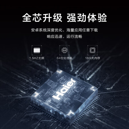 内行人体验海尔LE32J51用户反馈好吗？对使用的问题曝光！