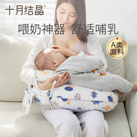 解疑剖析十月结晶多功能哺乳枕头喂奶枕护腰神器躺喂抱娃婴儿 春日波点使用感受分享？达人评测真实曝光！