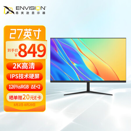 易美逊E27Q46怎么样？好不好用？
