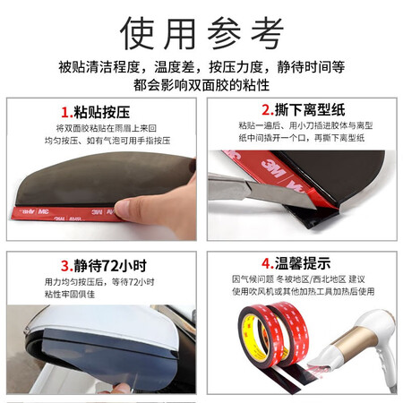 上手点评3M3M双面胶5952宽5MM长3m厚1.1MM单卷质量真的好不？反馈优缺点！