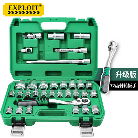开拓（EXPLOIT）汽修工具套装套筒扳手套装12大飞快速棘轮扳手工产品参数及用户评价如何_http://www.meifudie.com_好物_第1张
