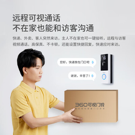 实情使用曝光360R4 Pro质量好不好？老司机解密真相！