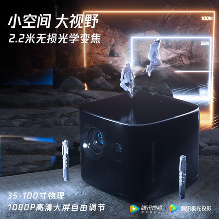 腾讯极光投影仪T6和T5哪个好?有区别没有?
