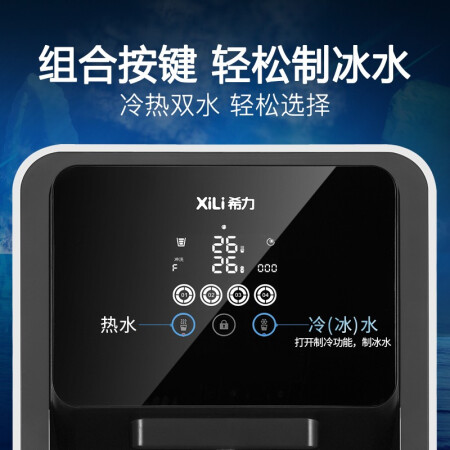 希力（XILI WATER）商用净水设备入手超值的吗_http://www.meifudie.com_好物_第15张