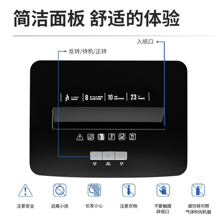 得力33105怎么样？好不好用？