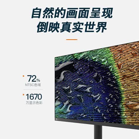 联想21.5英寸 全高清广视角显示器B2211E怎么样?质量好不好?