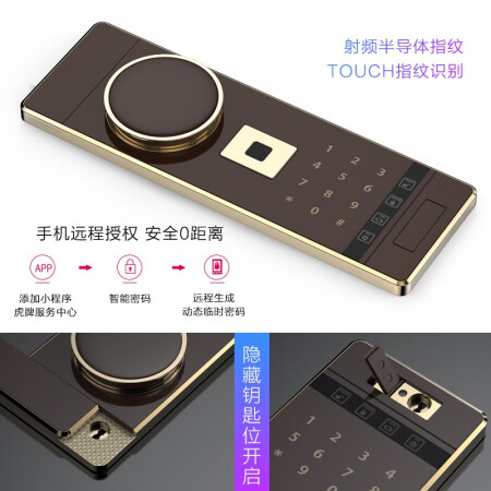 客观曝光虎牌保险柜家用WiFi小型床头隐形固定入墙防盗半导体指纹真的好不？说说三个月心得分享！