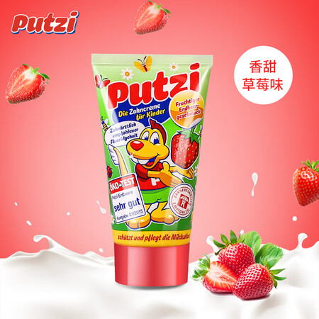 璞慈宝宝牙膏怎么样？口碑如何？
