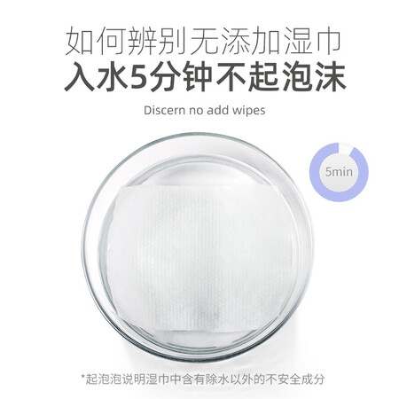 探索爆料德佑 湿巾婴儿小包便携装湿纸巾宝宝湿纸巾学生湿巾消毒质量评测揭秘？初步体验好不好呀！