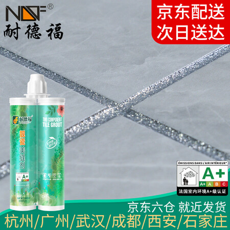 说下使用感受耐德福美缝剂瓷砖美缝真瓷胶品牌防水防霉地砖卫生间十大家用勾填缝剂是否还划算？优缺点须知！
