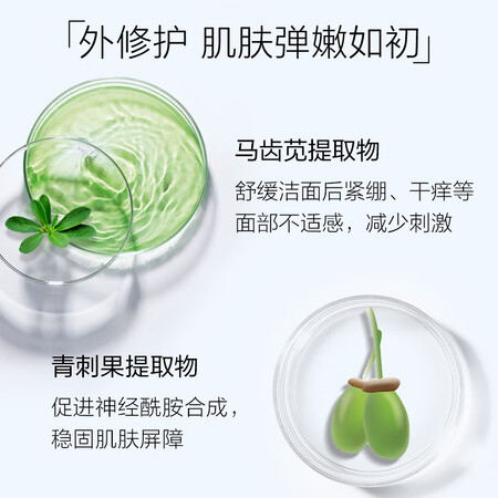 参考爆料薇诺娜（WINONA） 极润保湿柔肤水30ml 爽肤水 补水保湿 水润不干燥【C】质量靠谱不？质量真的很优质！