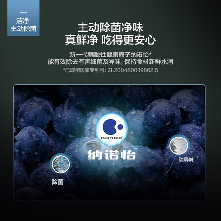 松下489升进口冰箱怎么样?属于什么档次?
