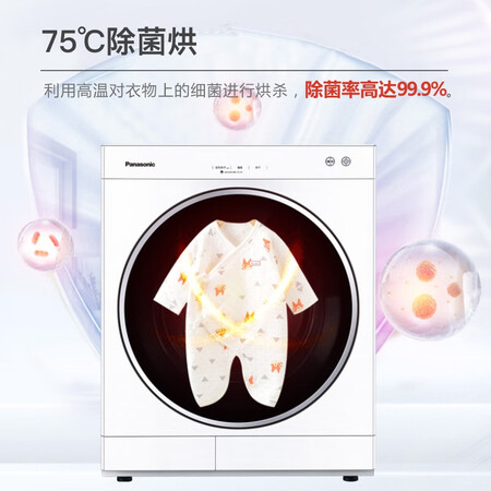 松下滚筒洗衣机8公斤N80WJ+6011P怎么样?评价好吗?