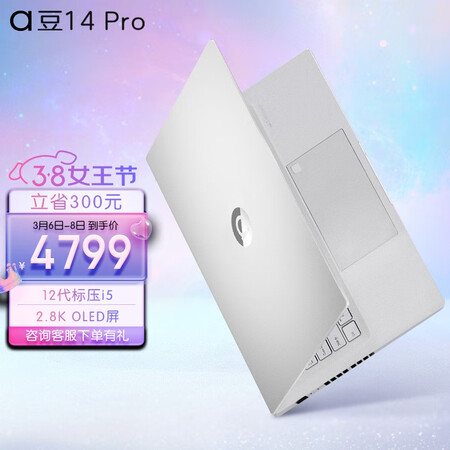 华硕a豆14pro跟惠普战66对比哪款好用_http://www.meifudie.com_好物_第1张
