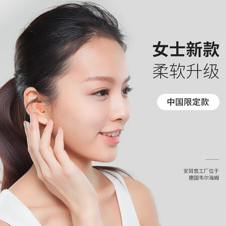 安耳悠耳塞怎么样？值得入手吗？