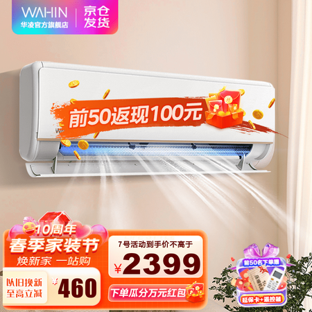 华凌he1和美的风尊哪个好-华凌he1和美的风尊深度对比_http://www.meifudie.com_好物_第1张