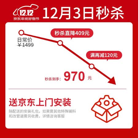 惠尔顿全屋中央净水器3000L怎么样？好不好？