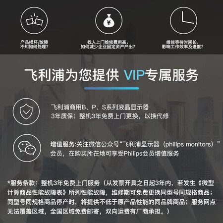 飞利浦23.8英寸 75HZ显示器243S9A怎么样？使用评价好吗？