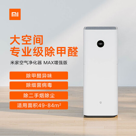 小米4a32和4c32哪个好？区别大吗？