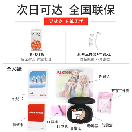 力斯顿与西门子比较哪个好？区别是？