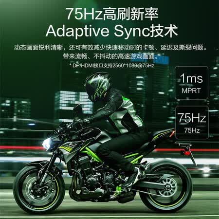 飞利浦29英寸显示器带鱼屏219 IPS技术屏显示屏292E2E怎么样?谁用过评价?