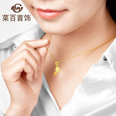 使用后评测菜百首饰 女神节礼物 黄金吊坠 足金如意吊坠 计价 祈福系列 HJ 约2.22g优缺点如何？用后半年客观评价评测感受！！