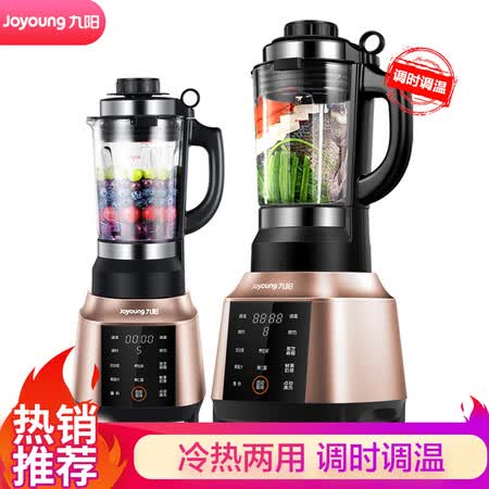 九阳l13y91s和l18y915s哪个好?区别是什么?