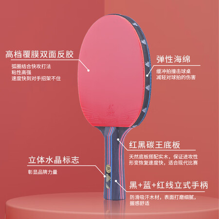 使用参考匹克PEAK五星级乒乓球拍横直比赛成品对拍套拍含拍包球质量如何呢？口碑反馈曝光！