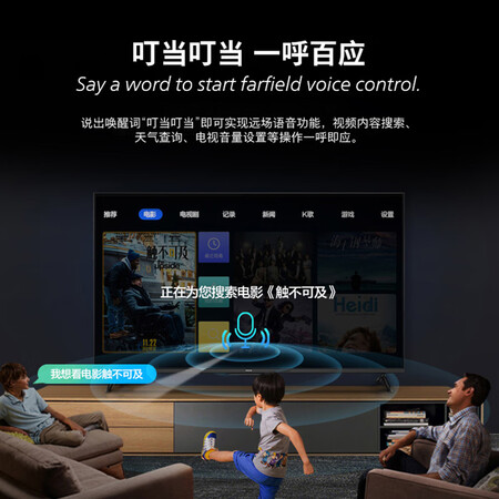对比反馈说说飞利浦75PUF7377T3评测怎么样？众多网友感受！