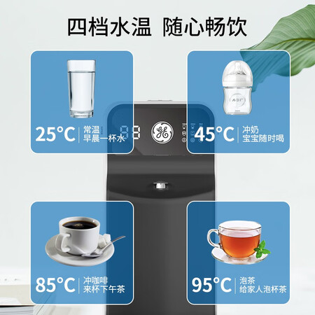 GE通用净饮一体机反渗透RO净水器GEUT-50B01怎么样?评价如何?