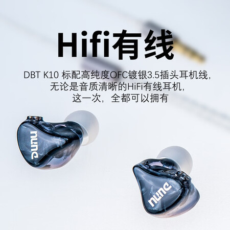 达音科dm480和森韵1.1哪个好?有啥区别?