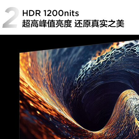 tcl98t7h和tcl98q10g哪个好？有啥区别？