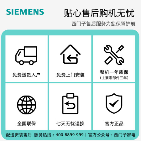 西门子洗衣机和康佳洗衣机哪个好？区别有没有？