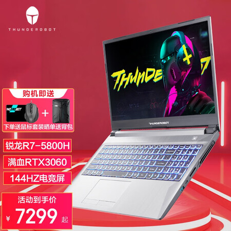 雷神911mr怎么样？评价好吗？