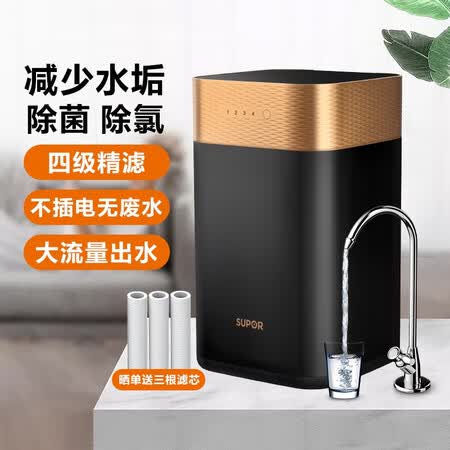 苏泊尔净水器水龙头超滤净水机J-UU02怎么样?性价比高吗?