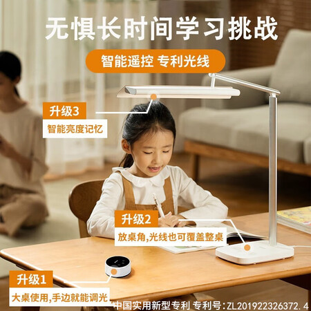 眼爸爸YB-Read7怎么样？质量靠谱吗？