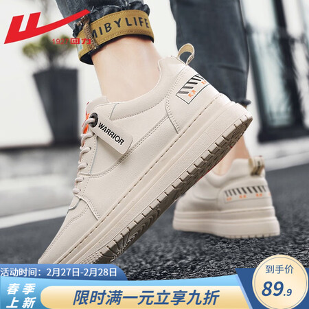 回力官方男鞋子男春夏季休闲运动鞋男皮面户外防水百搭板鞋男防滑评测反馈如何_好物_第1张_推荐星 回力官方男鞋子男春夏季休闲运动鞋男皮面户外防水百搭板鞋男防滑评测反馈如何_http://www.tuijianxing.com_好物_第1张