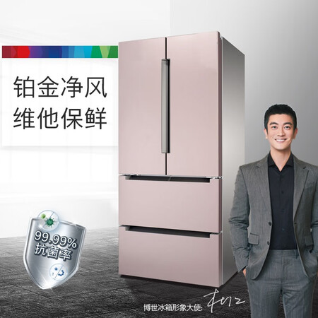 博士BCD-478W(KFN86A166C)怎么样?性价比高吗?