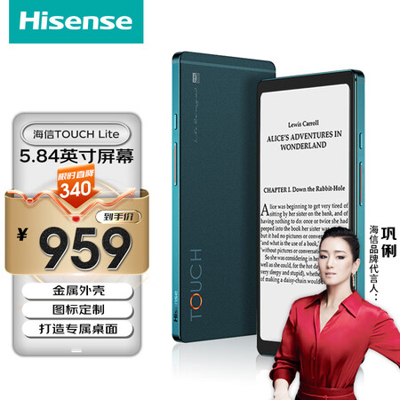 大家使用感受海信touch lite真实感受质量？质量很好是真的！