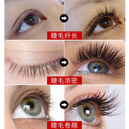 南京同仁堂睫毛液怎么样？使用评价好吗？