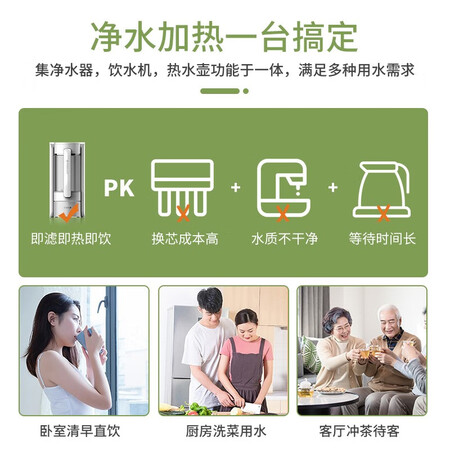碧水源净水器 家用净饮一体机DE725怎么样?值得入手吗?
