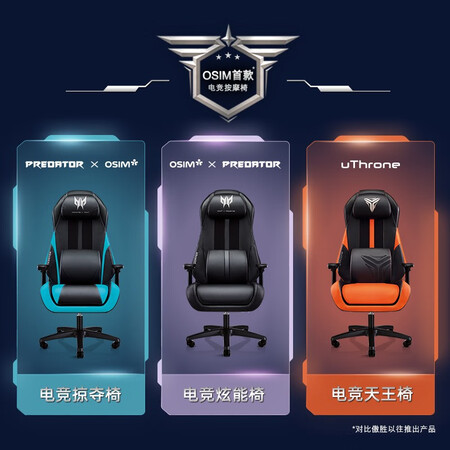 傲胜PGC090A按摩椅怎么样?值得入手吗?